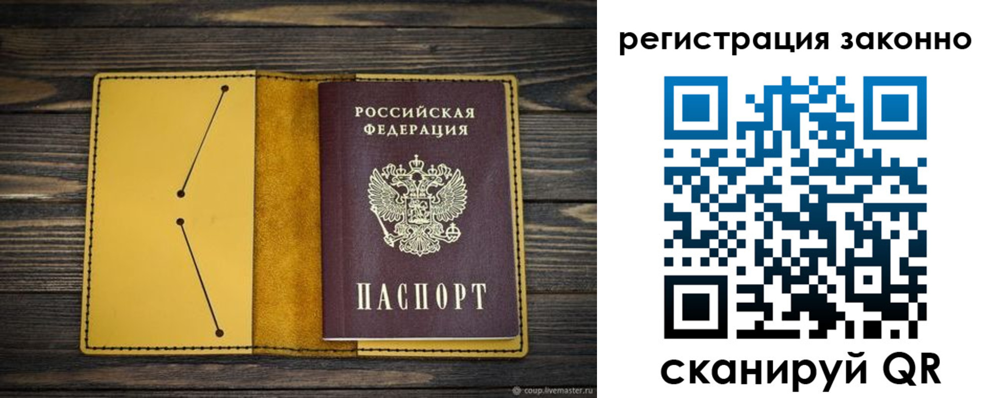 пропишу в квартире в Уфе