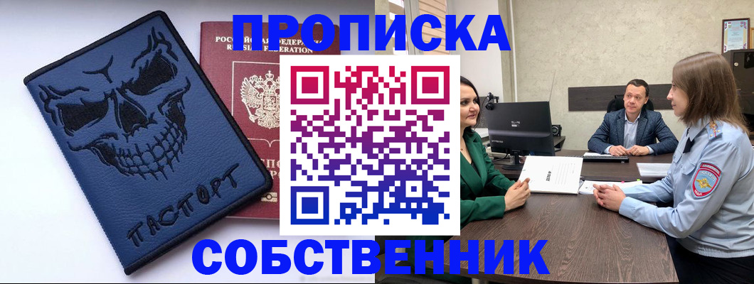 регистрация для школы в Уфе